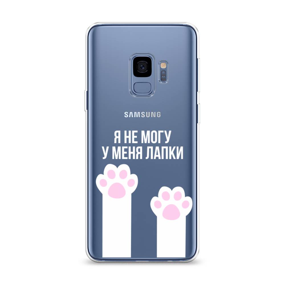 Чехол на Samsung Galaxy S9 