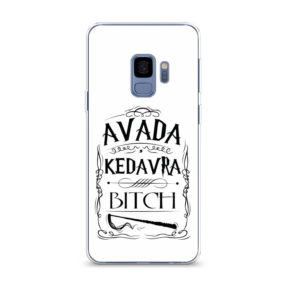 

Чехол на Samsung Galaxy S9 "Avada kedavra bitch", Белый;серый;черный, 25750-6