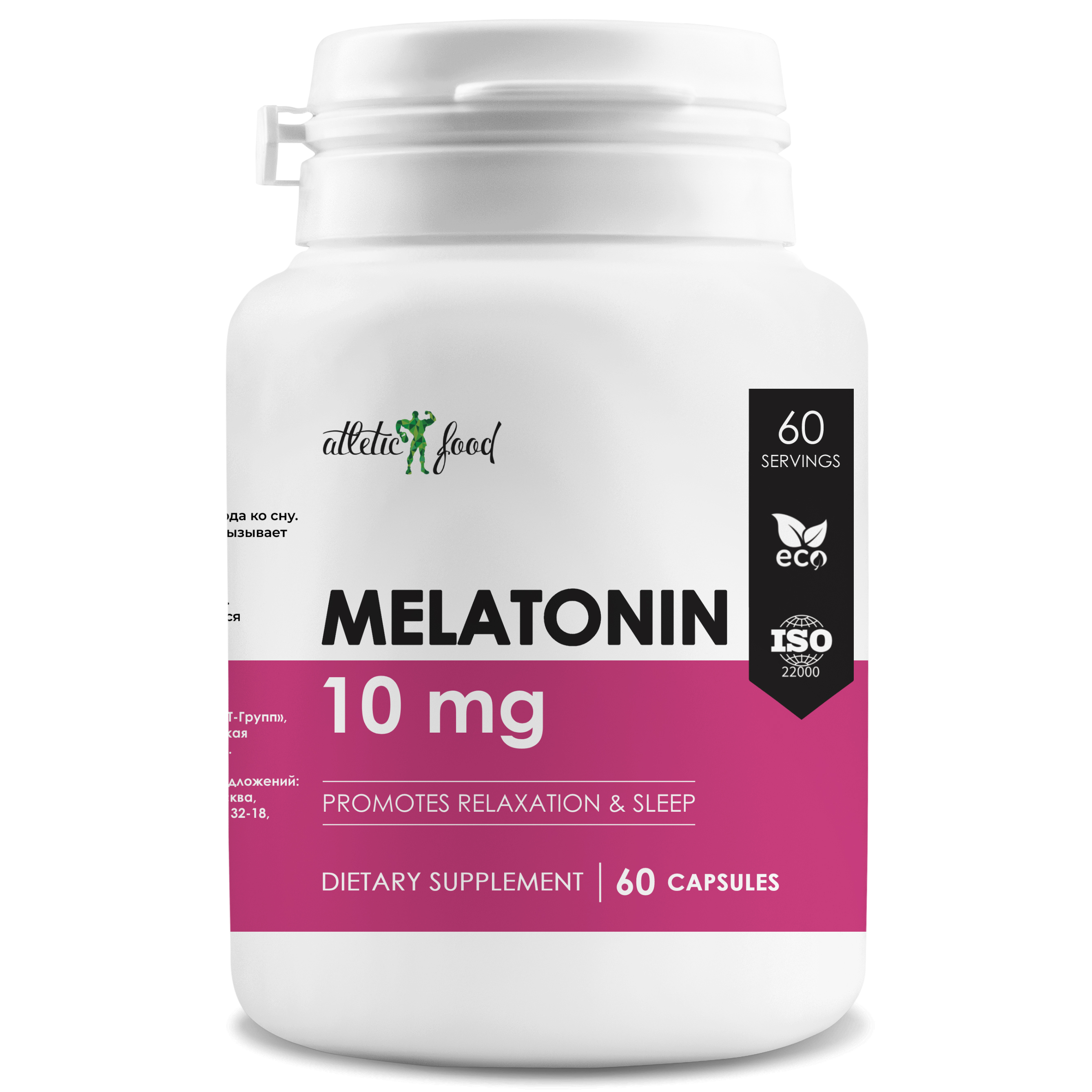Мелатонин Atletic Food Melatonin для сна 10 мг, 60 капсул