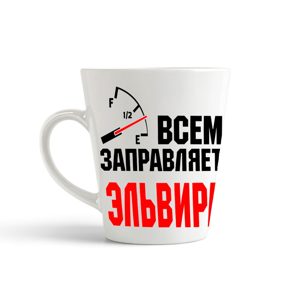 

Кружка-латте CoolPodarok Кружка именная Всем заправляет Эльвира