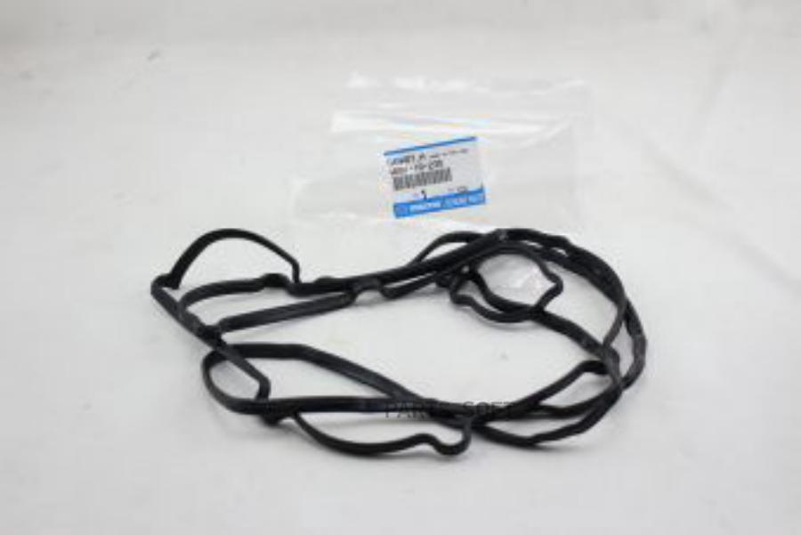 

MAZDA WE0110235 Прокладка клапанной крышки Mazda BT-50
