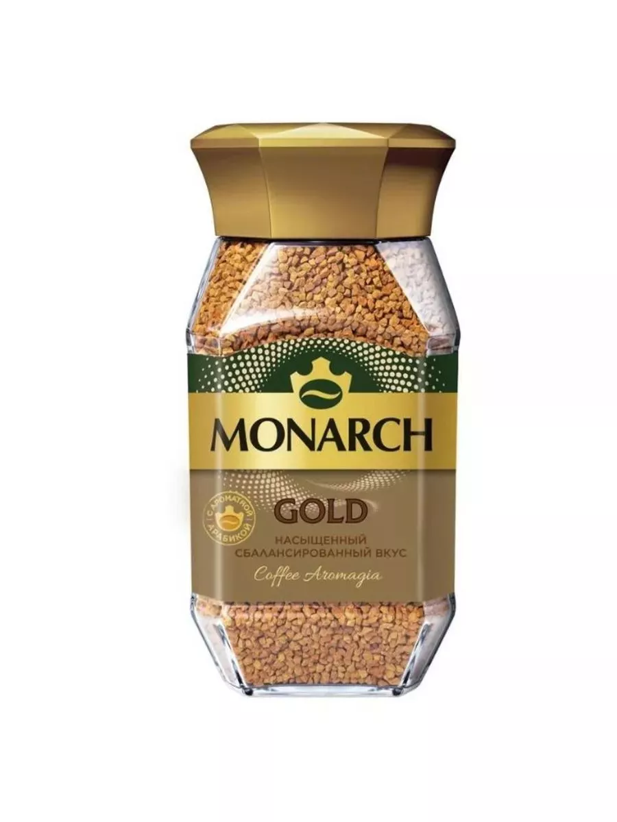 Кофе растворимый Monarch Gold сублимированный, 95 г