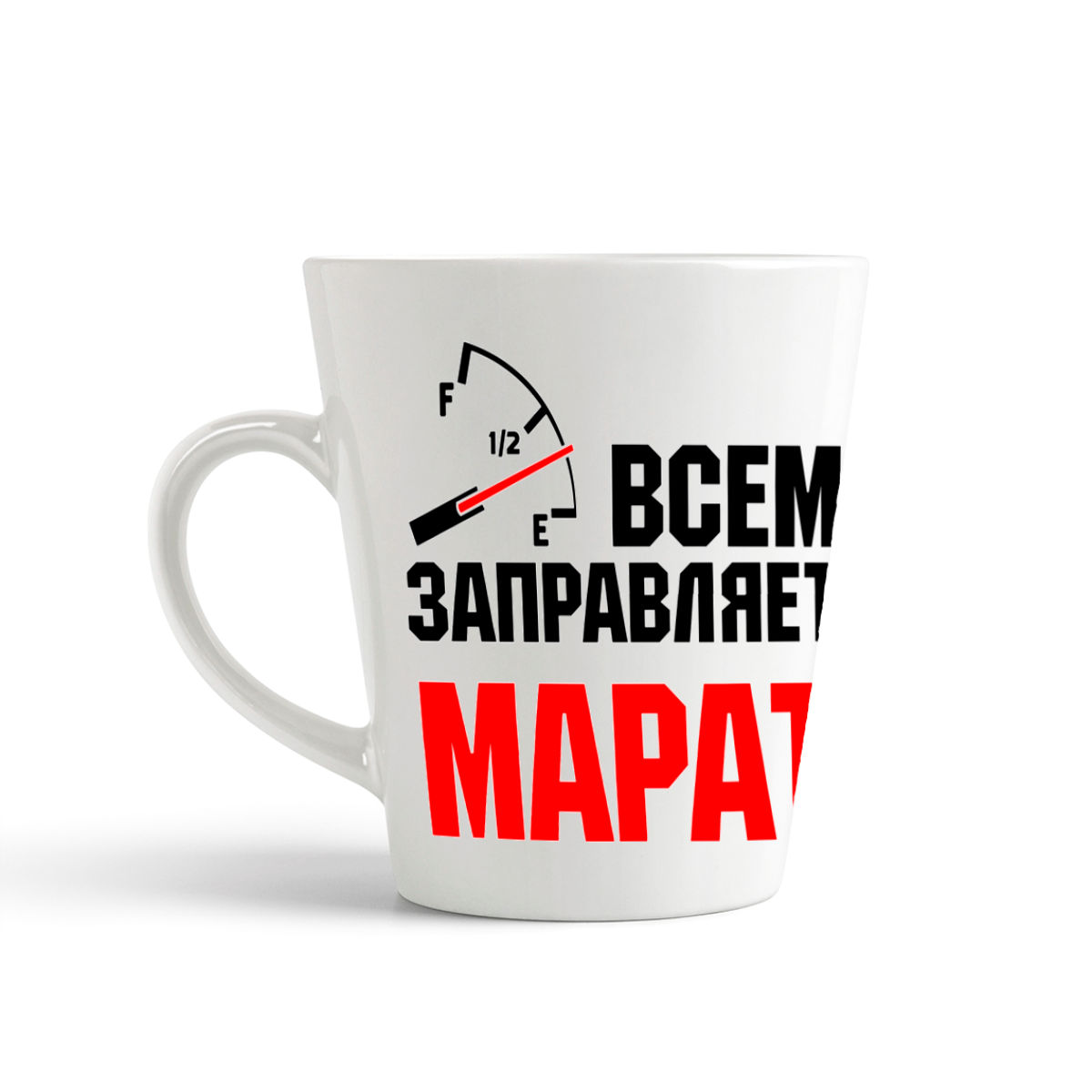 

Кружка-латте CoolPodarok Кружка именная Всем заправляет Марат