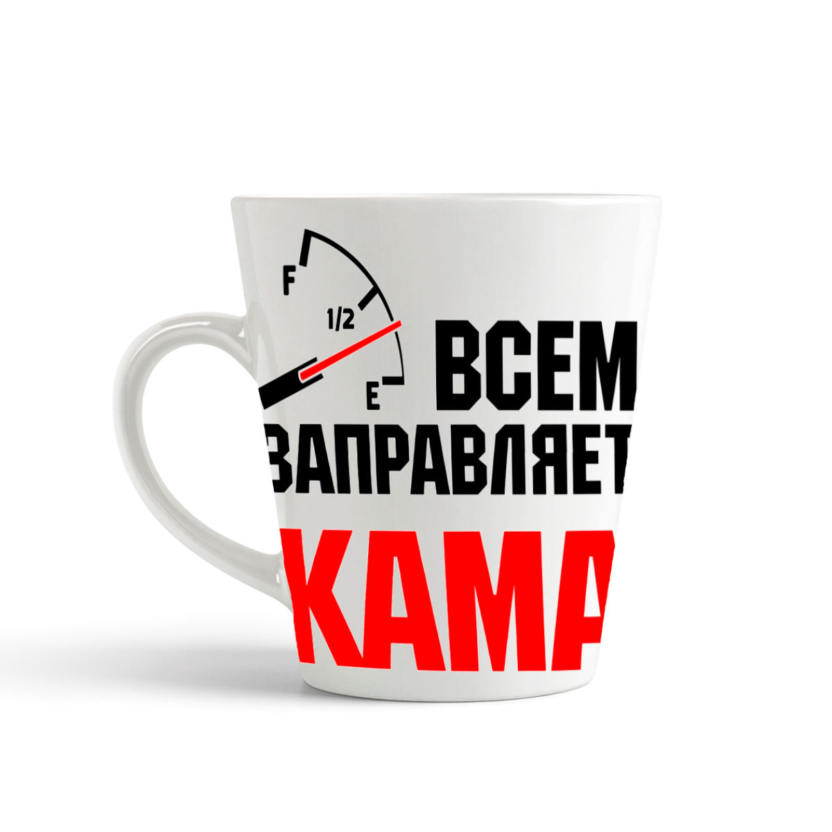 

Кружка-латте CoolPodarok Кружка именная Всем заправляет Кама