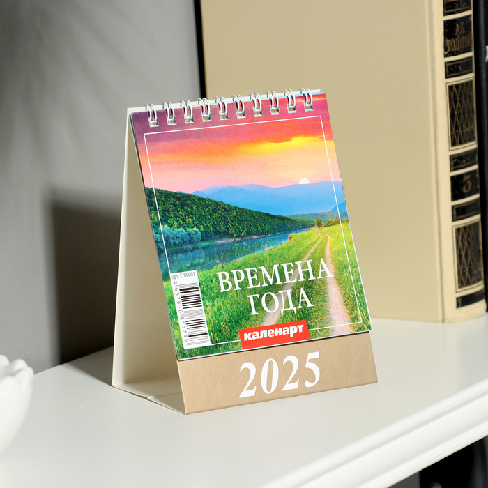 

Календарь Каленарт Времена года настольный, домик 2025, 10 х 14 см, 10620143