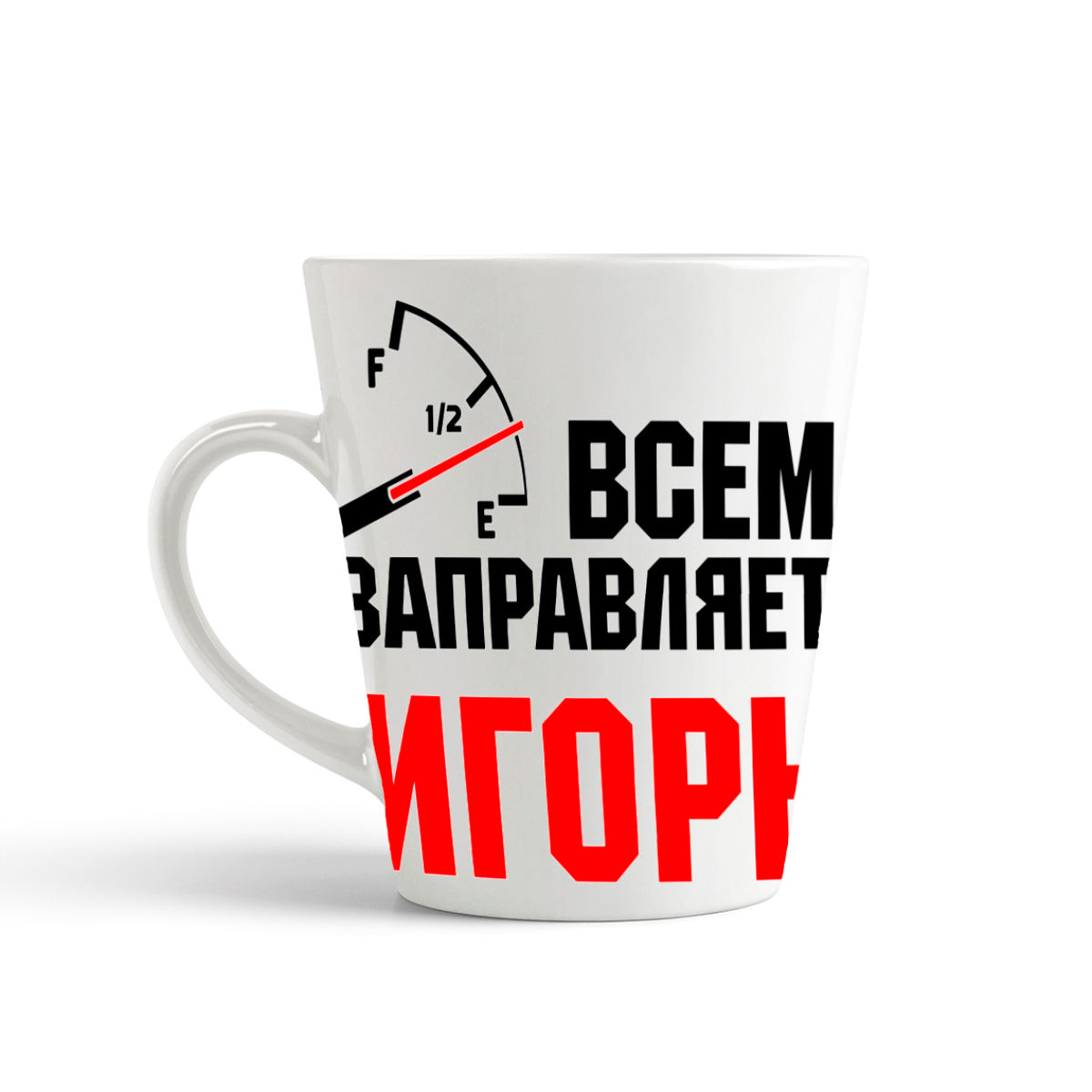 

Кружка-латте CoolPodarok Кружка именная Всем заправляет Игорь