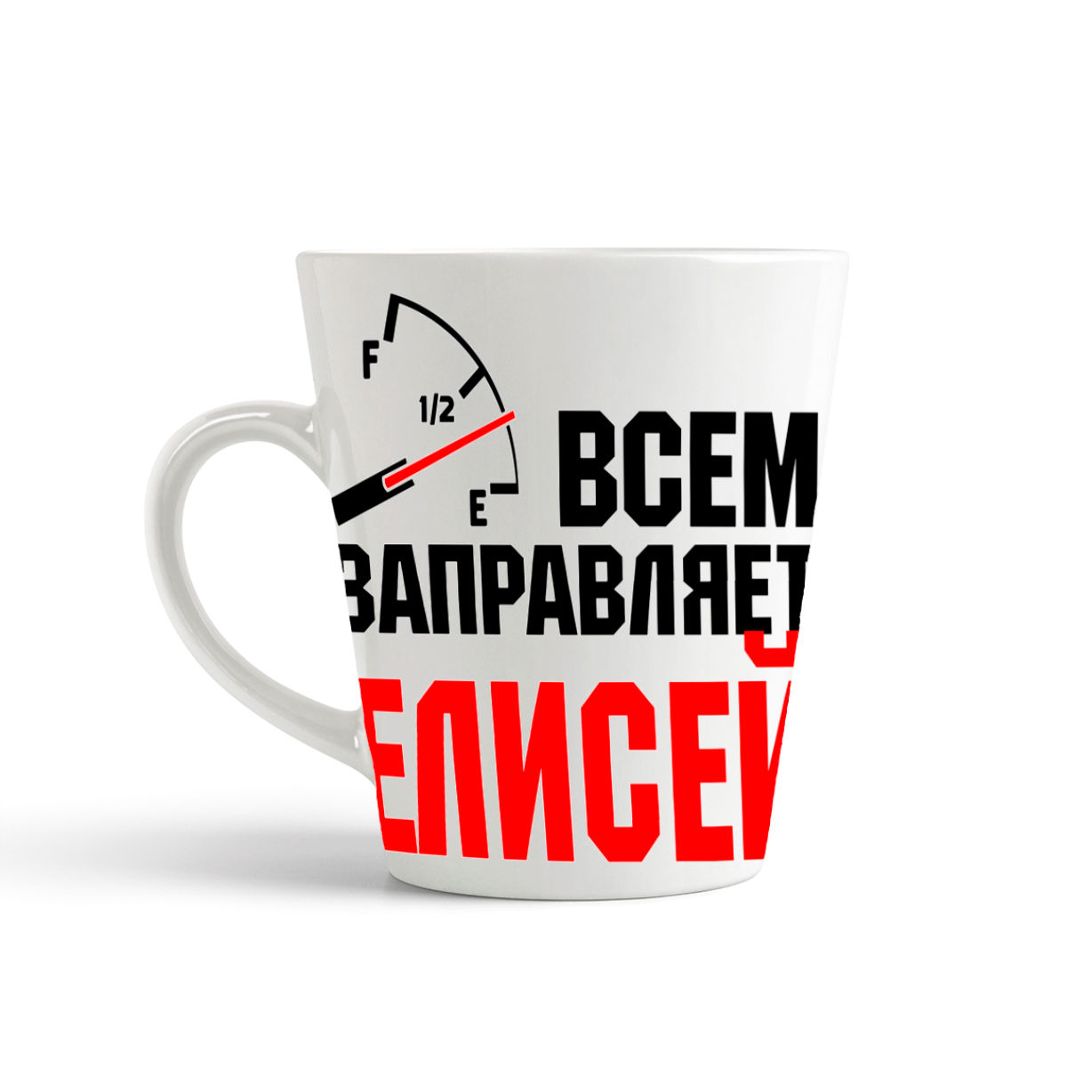 

Кружка-латте CoolPodarok Кружка именная Всем заправляет Елисей