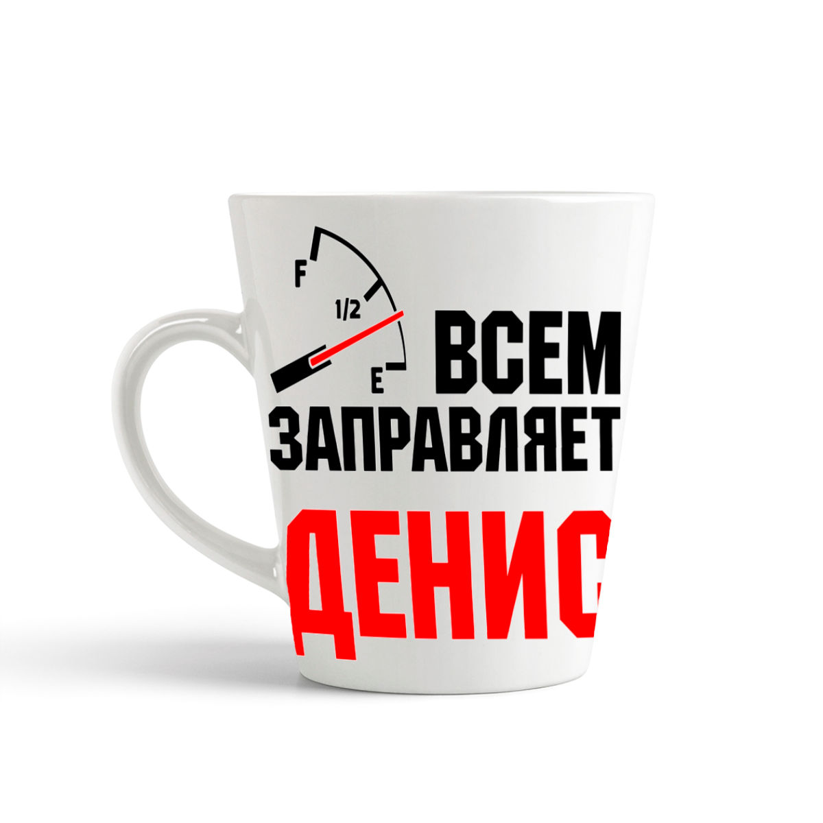 

Кружка-латте CoolPodarok Кружка именная Всем заправляет Денис