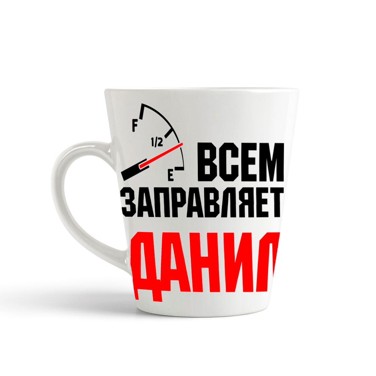

Кружка-латте CoolPodarok Кружка именная Всем заправляет Данил