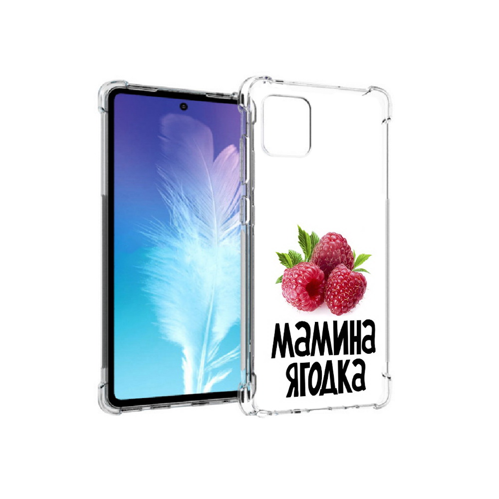 

Чехол MyPads Tocco для Samsung Galaxy Note 10 Lite мамина ягодка (PT142413.491.456), Прозрачный, Tocco