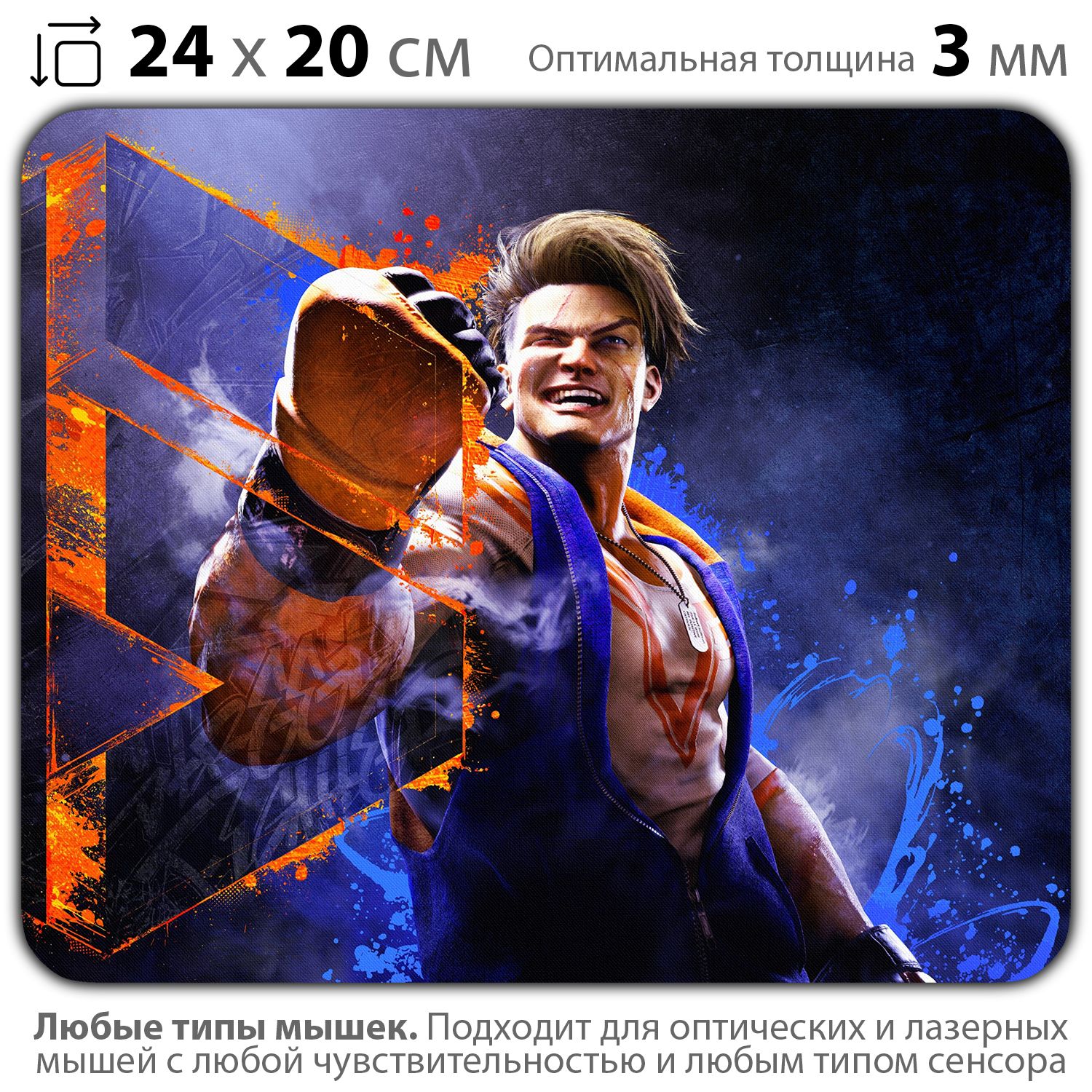 

Коврик для мыши NoBrand PAD03000846, Разноцветный