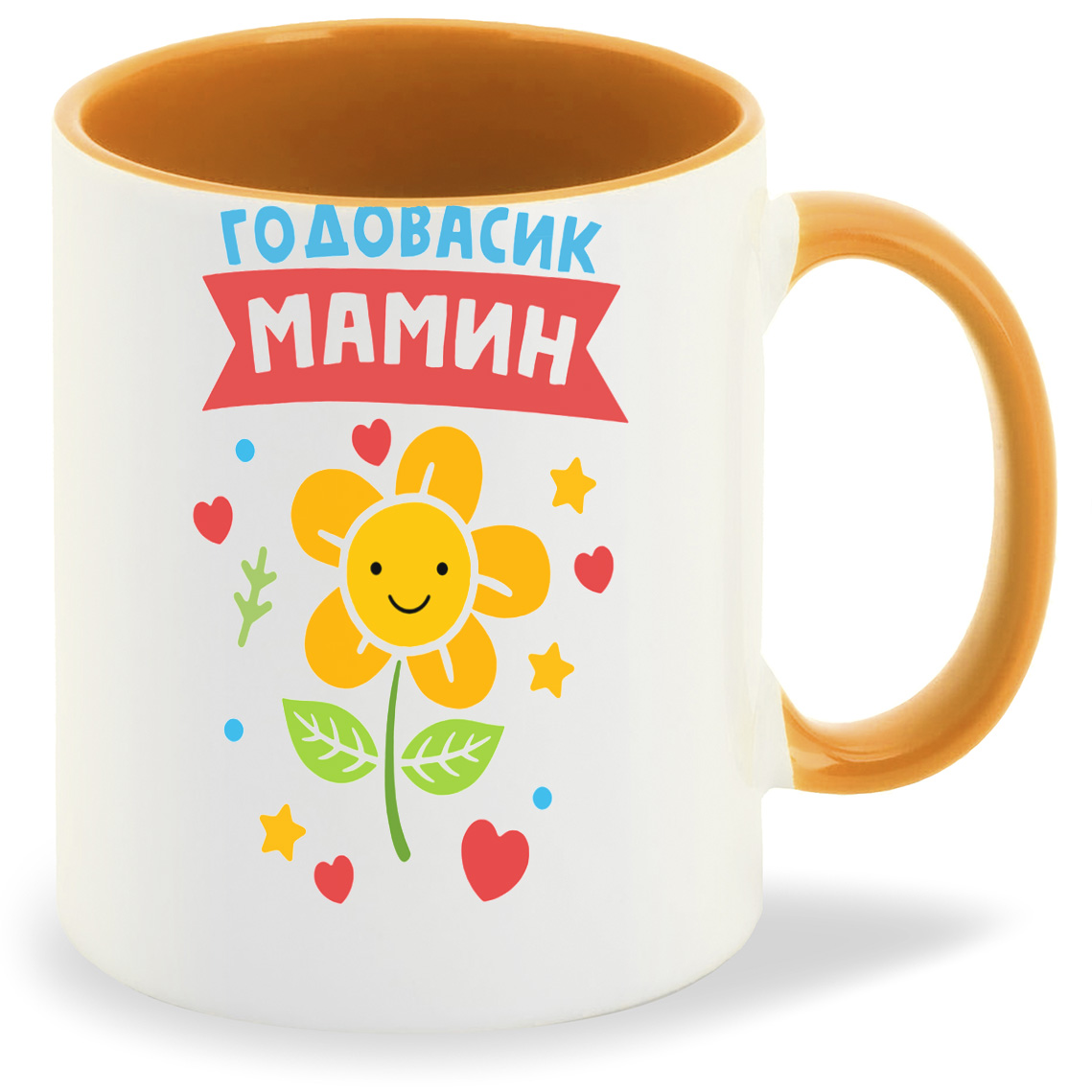 

Кружка CoolPodarok Годовасик мамин, Годовасик мамин