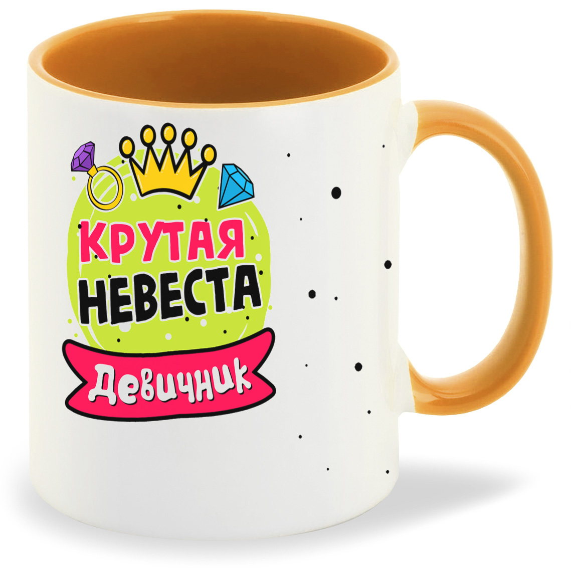 

Кружка CoolPodarok Девичник крутая невеста, Девичник крутая невеста