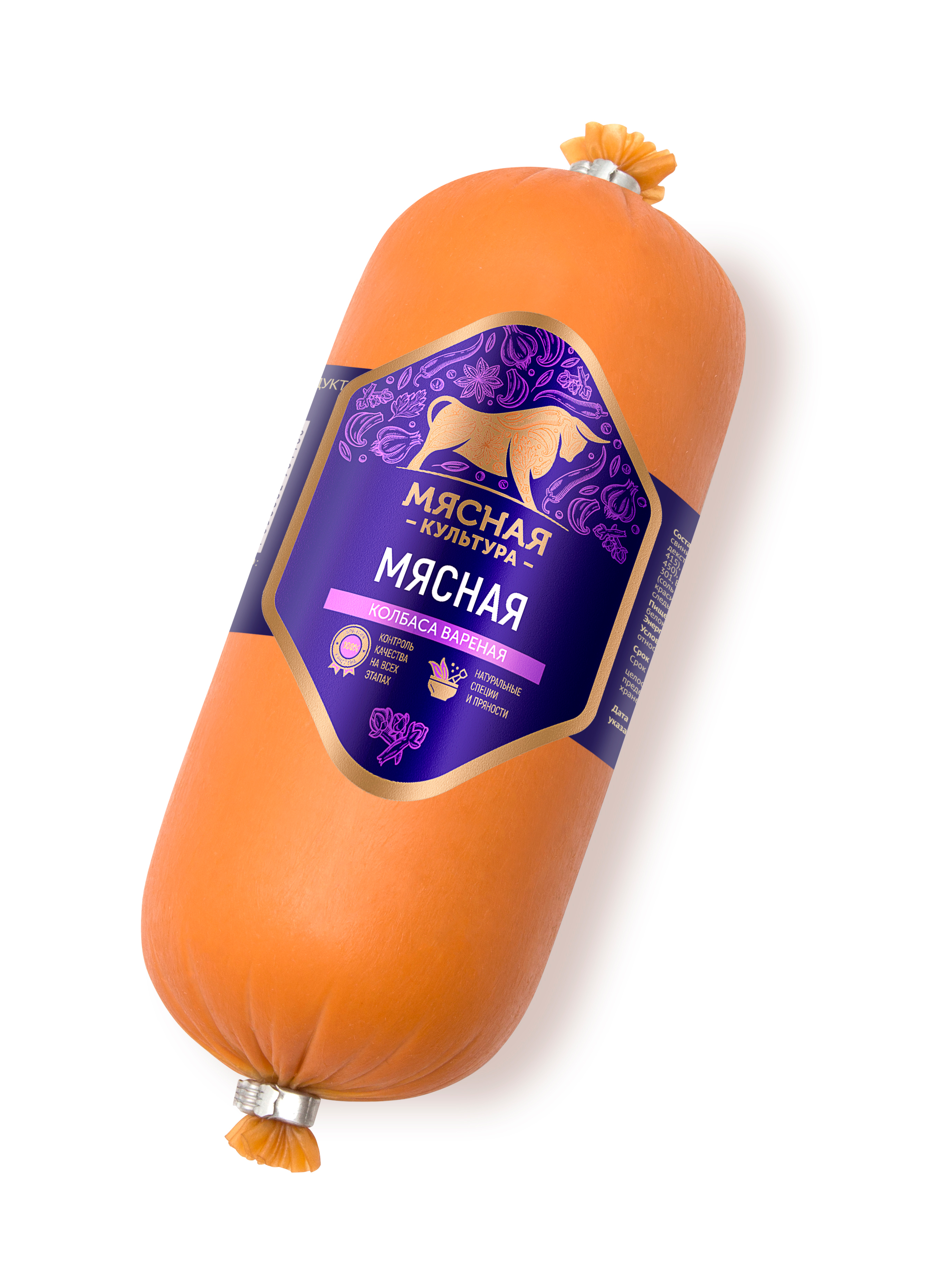 

Ветчина Мясная культура мясная 450 г