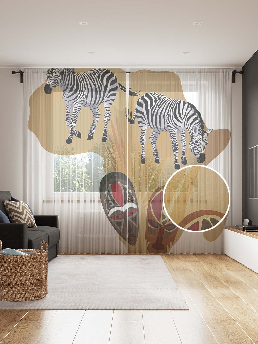 

Фототюль JoyArty "Африканский континент", 145x265см, 2 полотна, лента, 50 крючков, Африканский континент