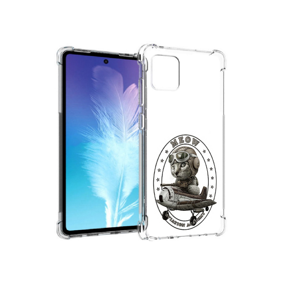 

Чехол MyPads Tocco для Samsung Galaxy Note 10 Lite кот в самолете (PT142413.491.395), Прозрачный, Tocco