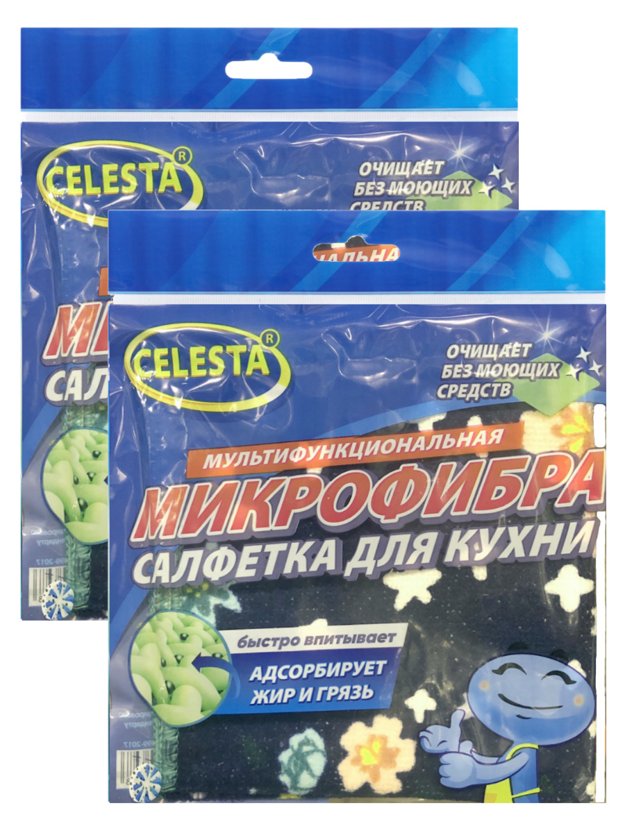 Комплект Салфетка из микрофибры Celesta для кухни 30х30 см, 2 шт