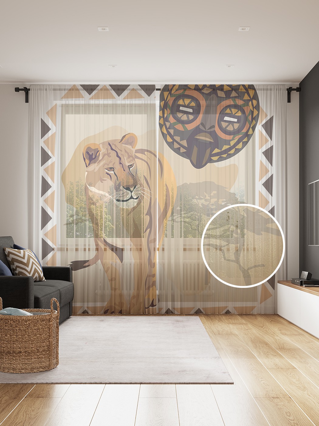 фото Фототюль joyarty "африканская маска и лев", 145x265см, 2 полотна, лента, 50 крючков