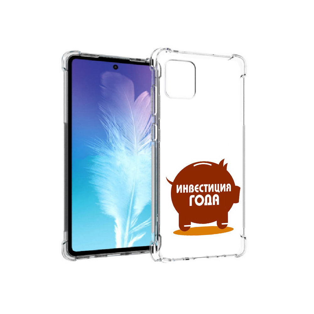 

Чехол MyPads Tocco для Samsung Galaxy Note 10 Lite инвестиция (PT142413.491.376), Прозрачный, Tocco