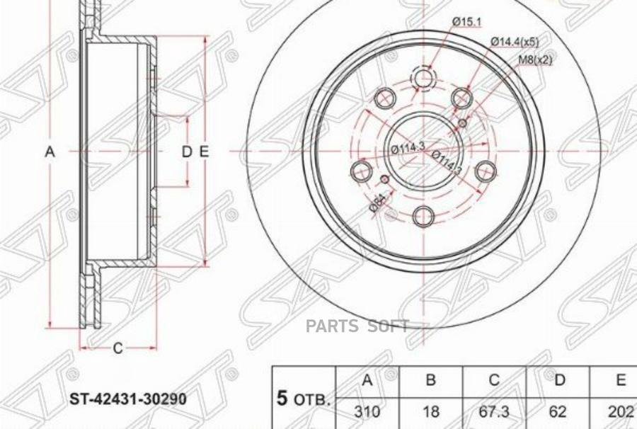 

Диск Тормозной Зад Lexus Is250/Gs 05- 1Шт SAT ST4243130290