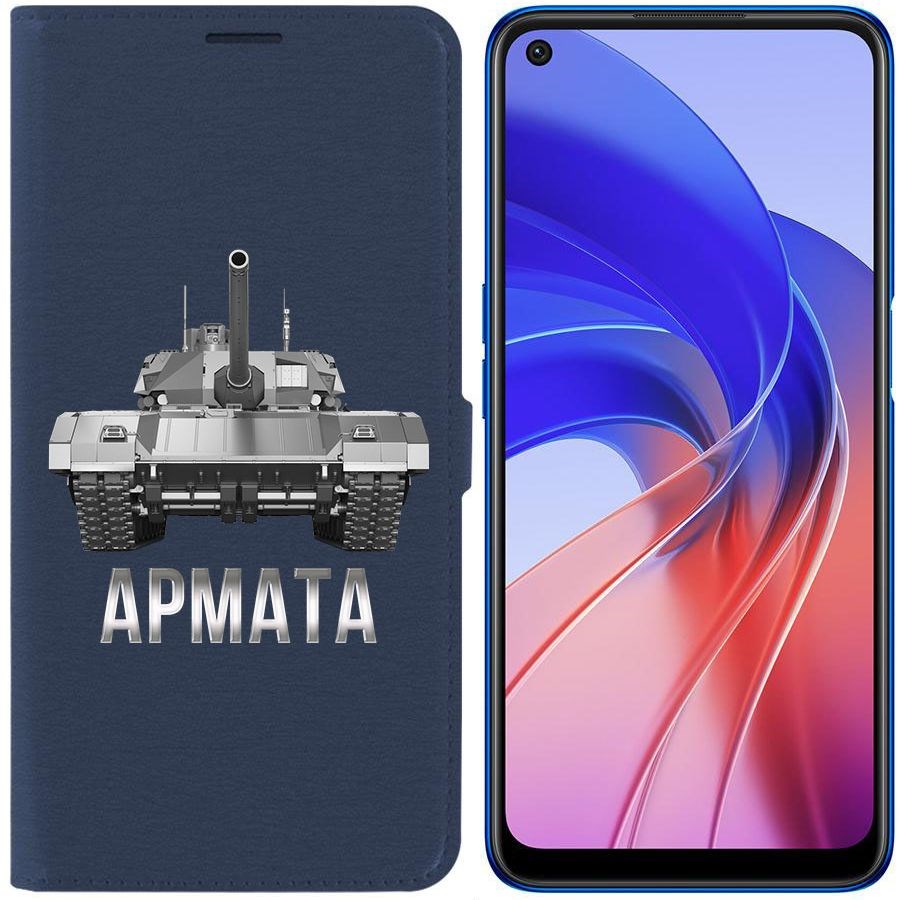 Чехол-книжка Eco Book для Oppo A55 Армата