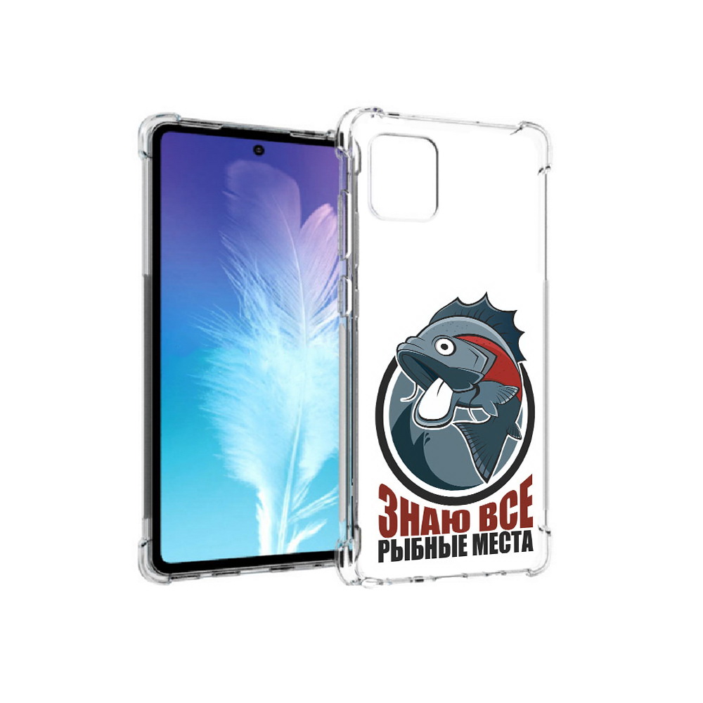 

Чехол MyPads Tocco для Samsung Galaxy Note 10 Lite знаю все рыбные места, Прозрачный, Tocco