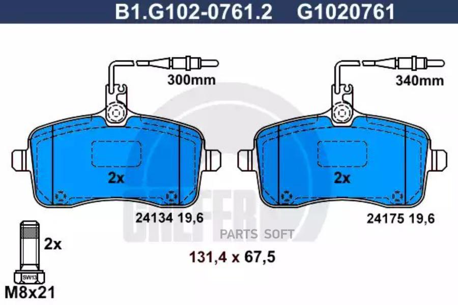 Тормозные колодки Galfer B1G10207612 2791₽