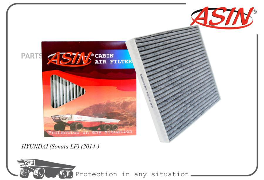 

Фильтр Салона 97133-C1000/Asin.Fc2811c (Угольный) Asin ASIN арт. ASINFC2811C