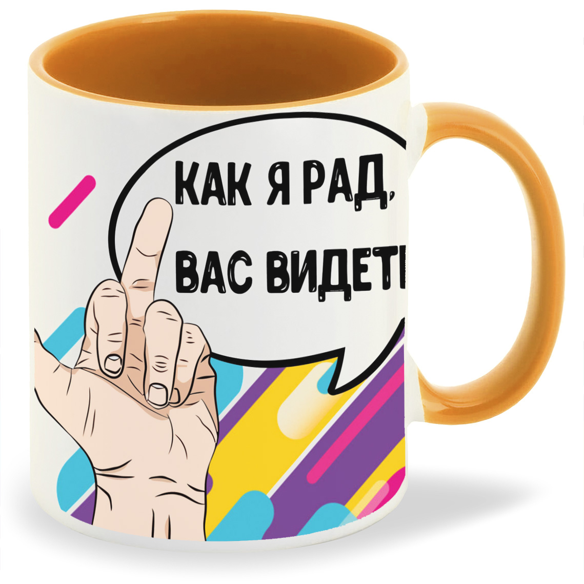 

Кружка CoolPodarok Как я рад вас видеть, Как я рад вас видеть