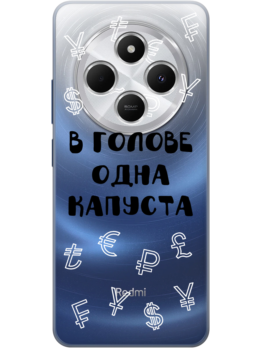 

Силиконовый чехол на Xiaomi Redmi 14C / Poco C75 с принтом прозрачный 869115, Прозрачный;черный, 786715762