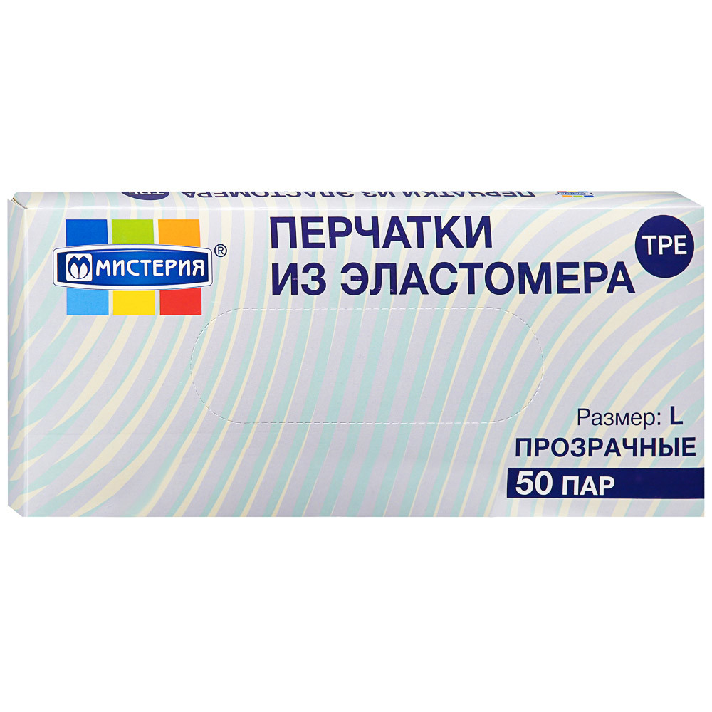 

Перчатки Мистерия одноразовые из эластомера TPE 50 пар р, Прозрачный
