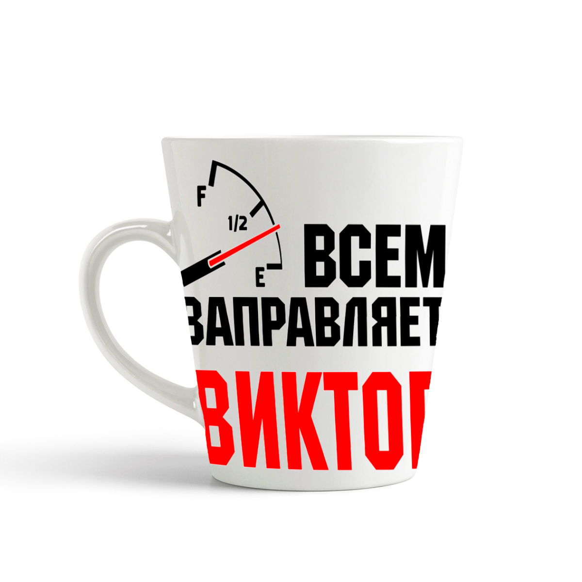 

Кружка-латте CoolPodarok Кружка именная Всем заправляет Виктор