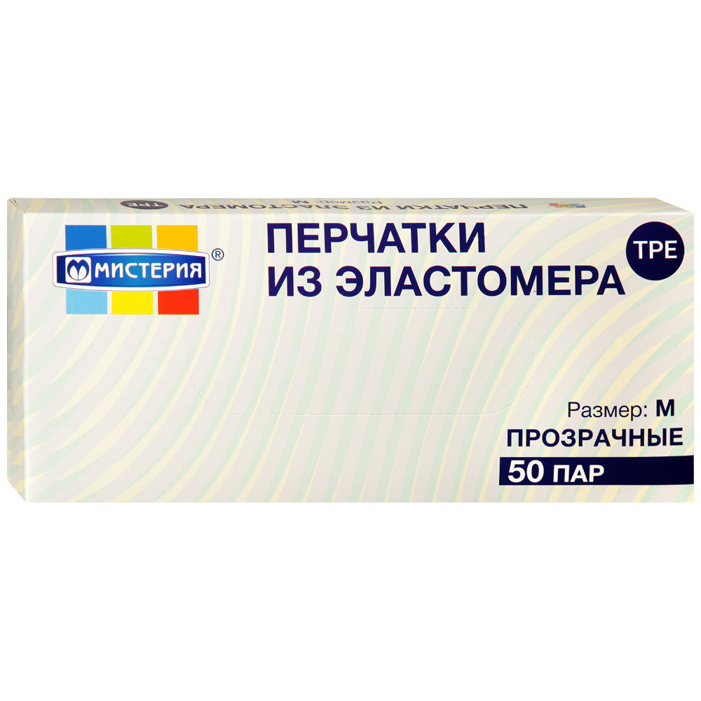 

Перчатки Мистерия одноразовые из эластомера TPE 50 пар р. М, Прозрачный