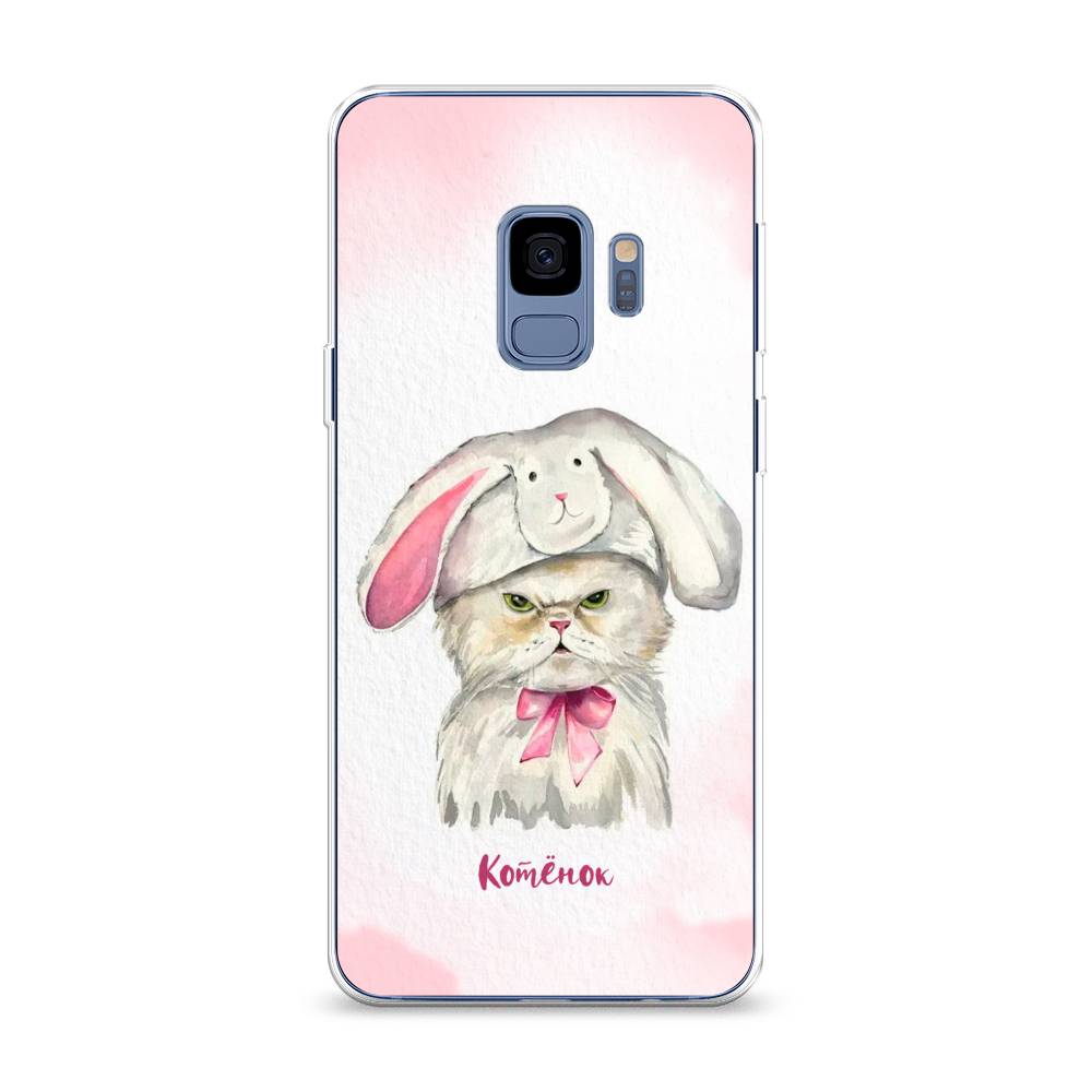 

Чехол на Samsung Galaxy S9 "Мой котёнок", Розовый;серый, 25750-1