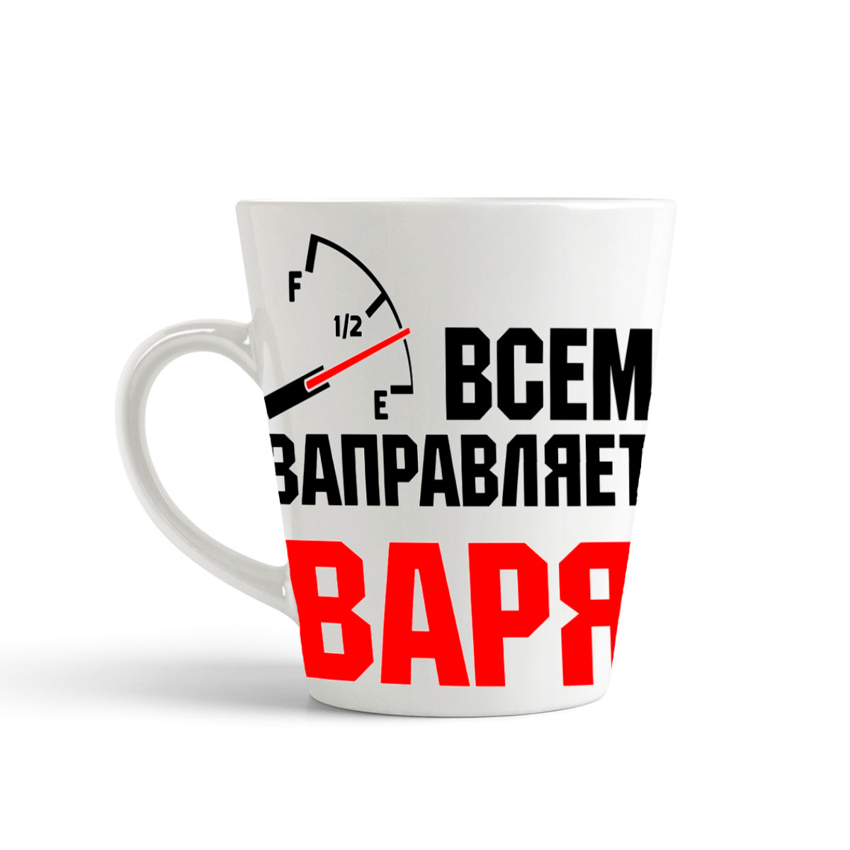 

Кружка-латте CoolPodarok Кружка именная Всем заправляет Варя