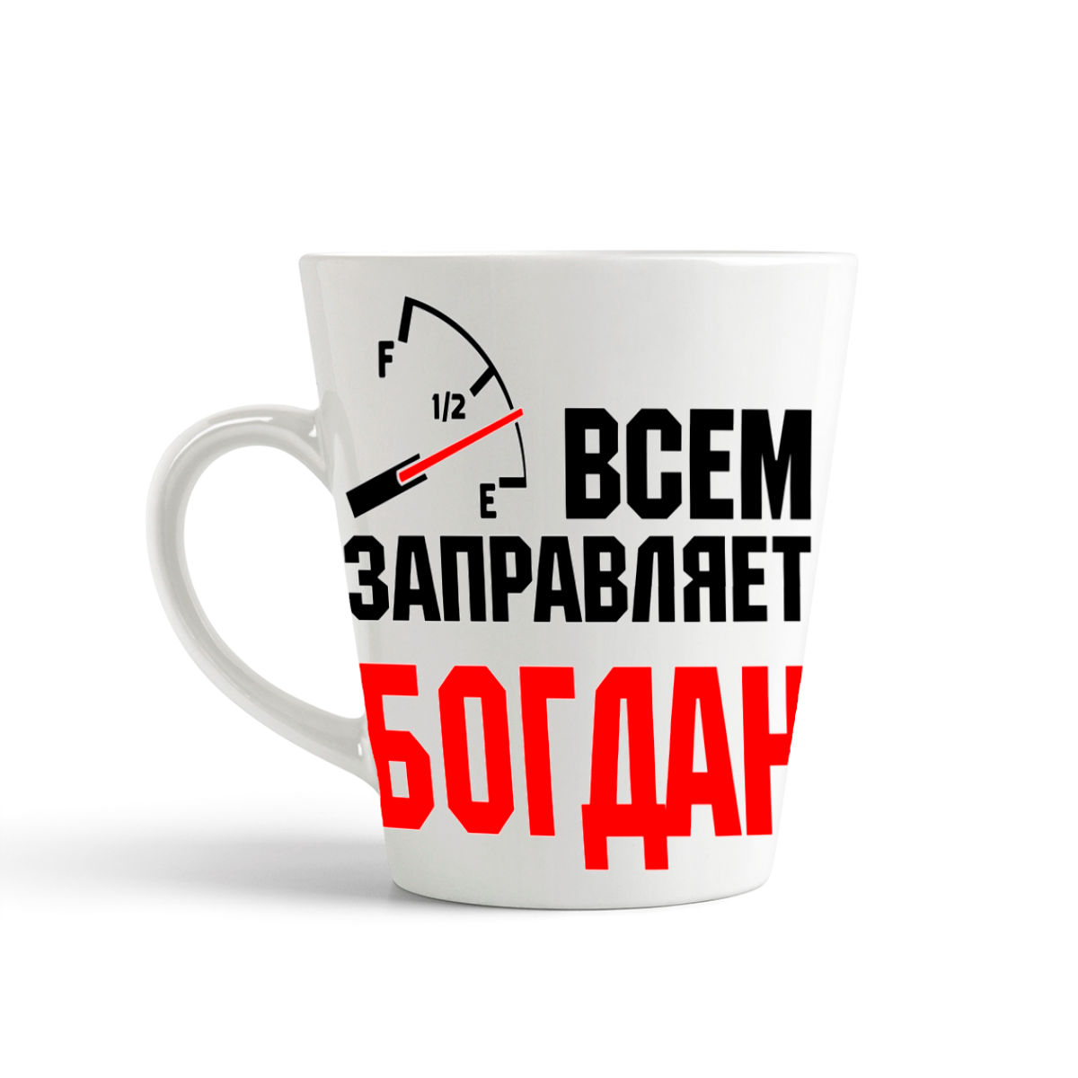 

Кружка-латте CoolPodarok Кружка именная Всем заправляет Богдан