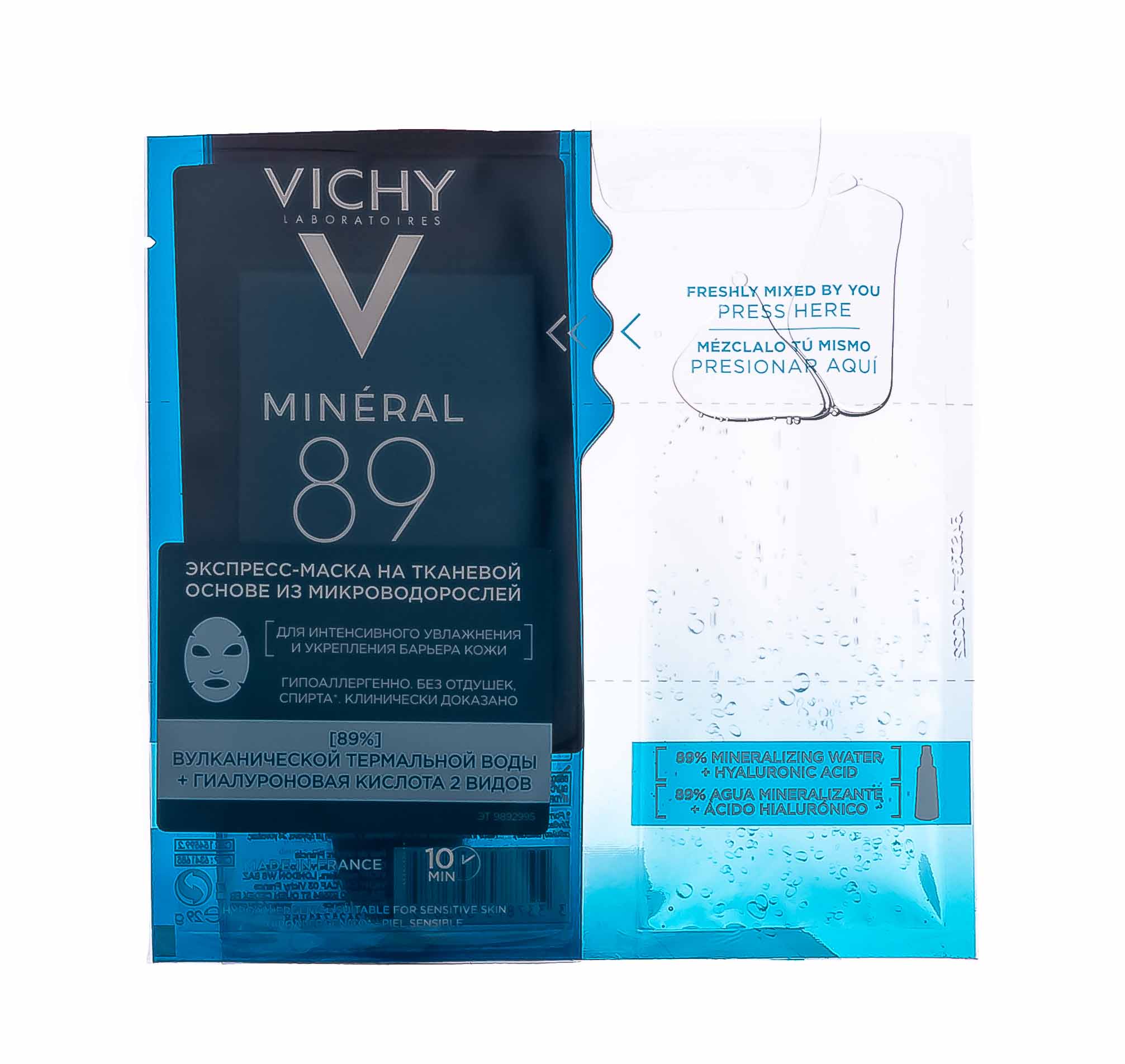 Экспресс-маска VICHY МИНЕРАЛ 89 на тканевой основе 29 гр