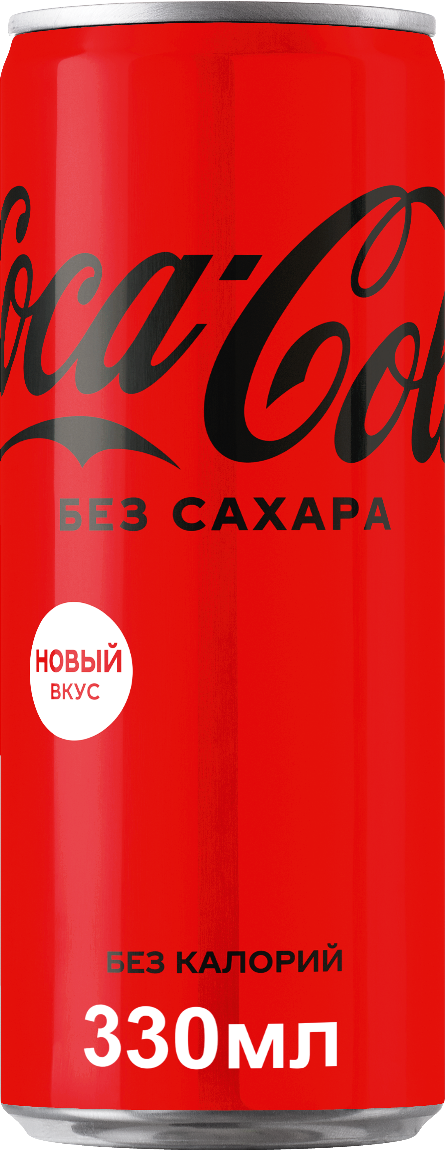 

Газированный напиток Coca-Cola Zero 0,33 л