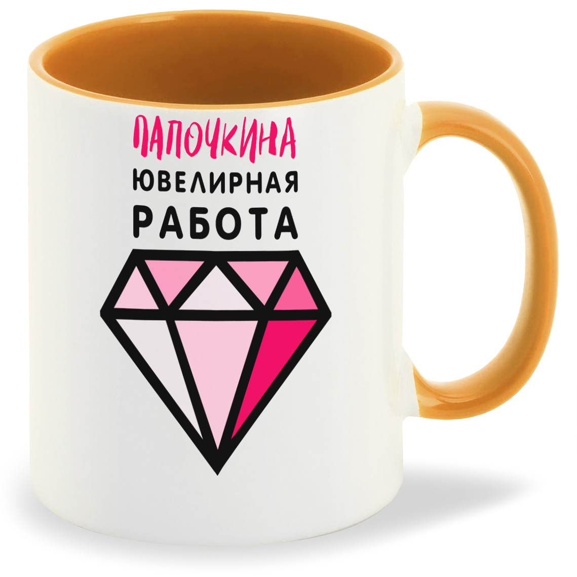 

Кружка CoolPodarok Папочка ювелирная работа, Папочка ювелирная работа