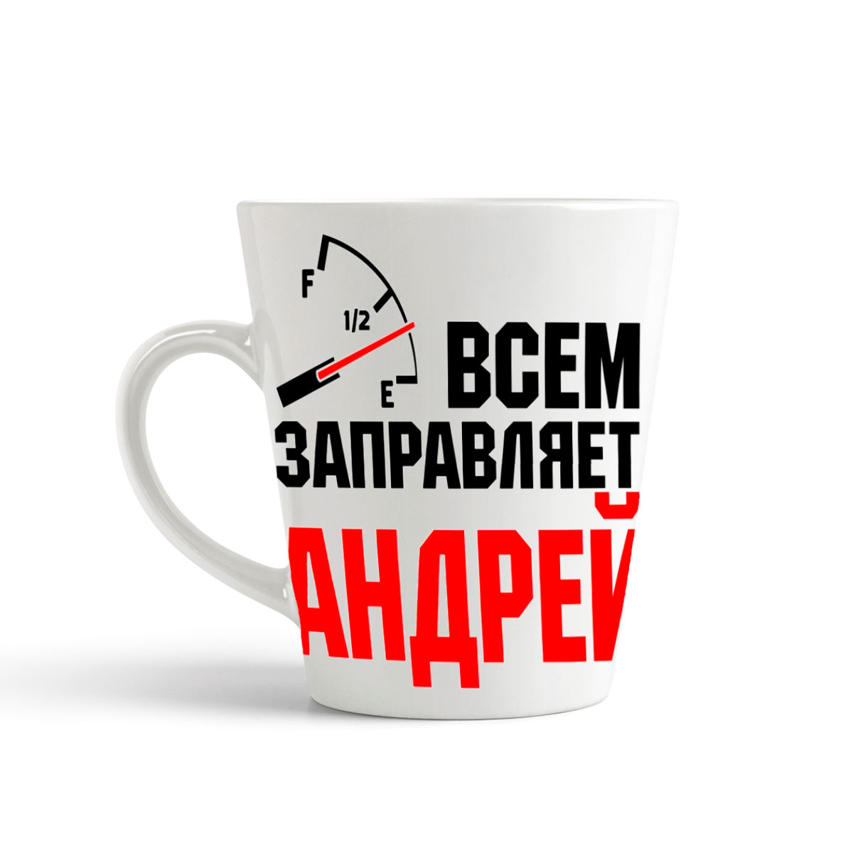 

Кружка-латте CoolPodarok Кружка именная Всем заправляет Андрей