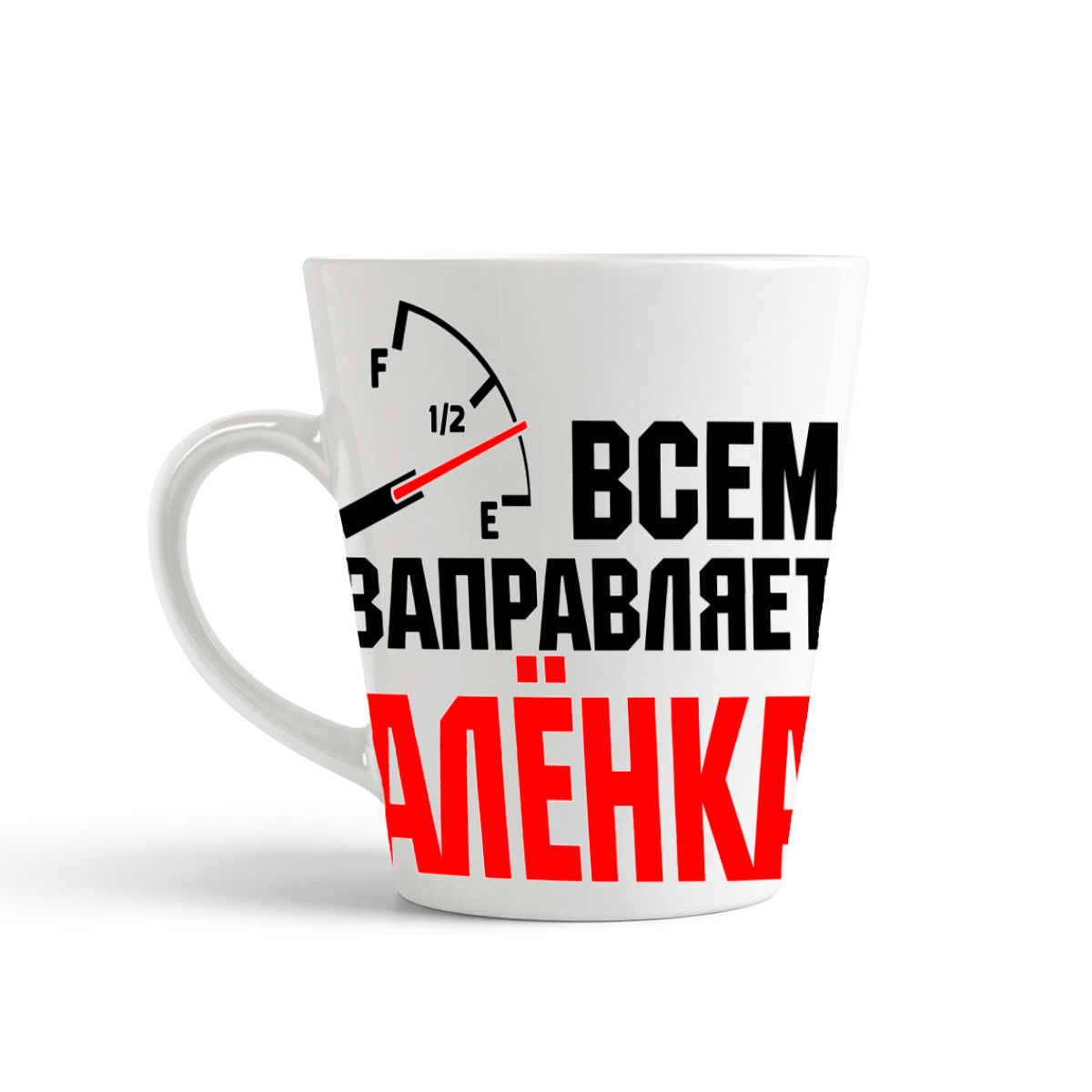 

Кружка-латте CoolPodarok Кружка именная Всем заправляет Алёнка