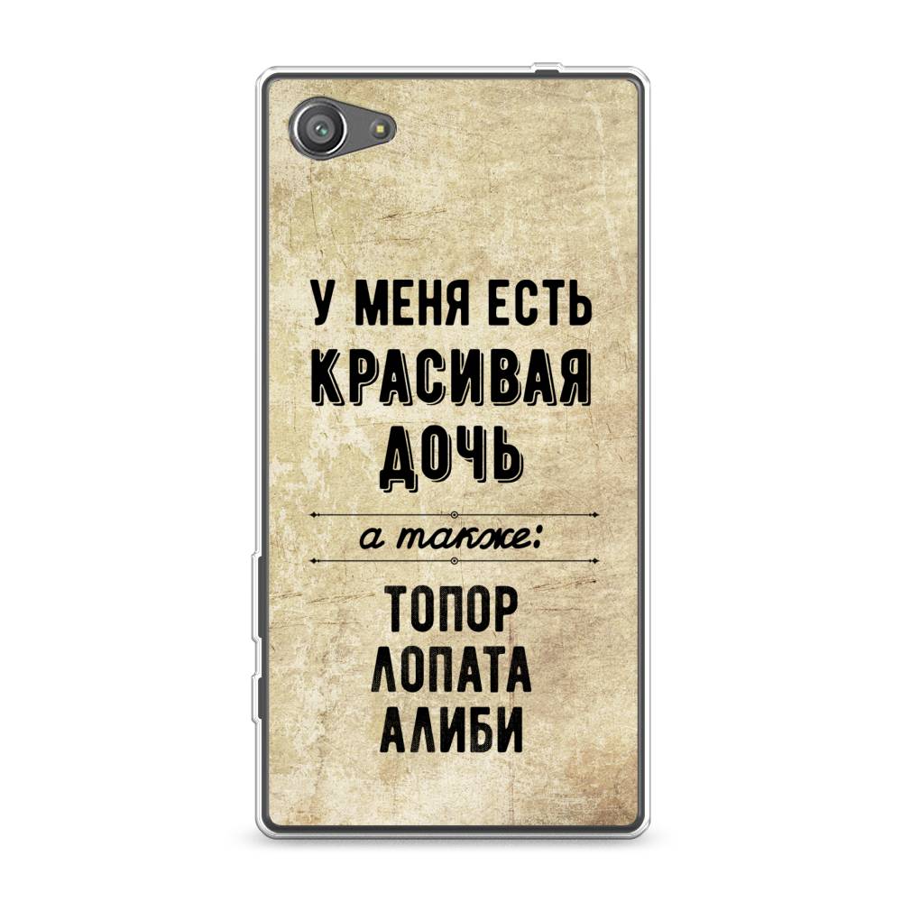 

Чехол Awog на Sony Xperia Z5 compact "Красивая дочь", Разноцветный, 52250-7