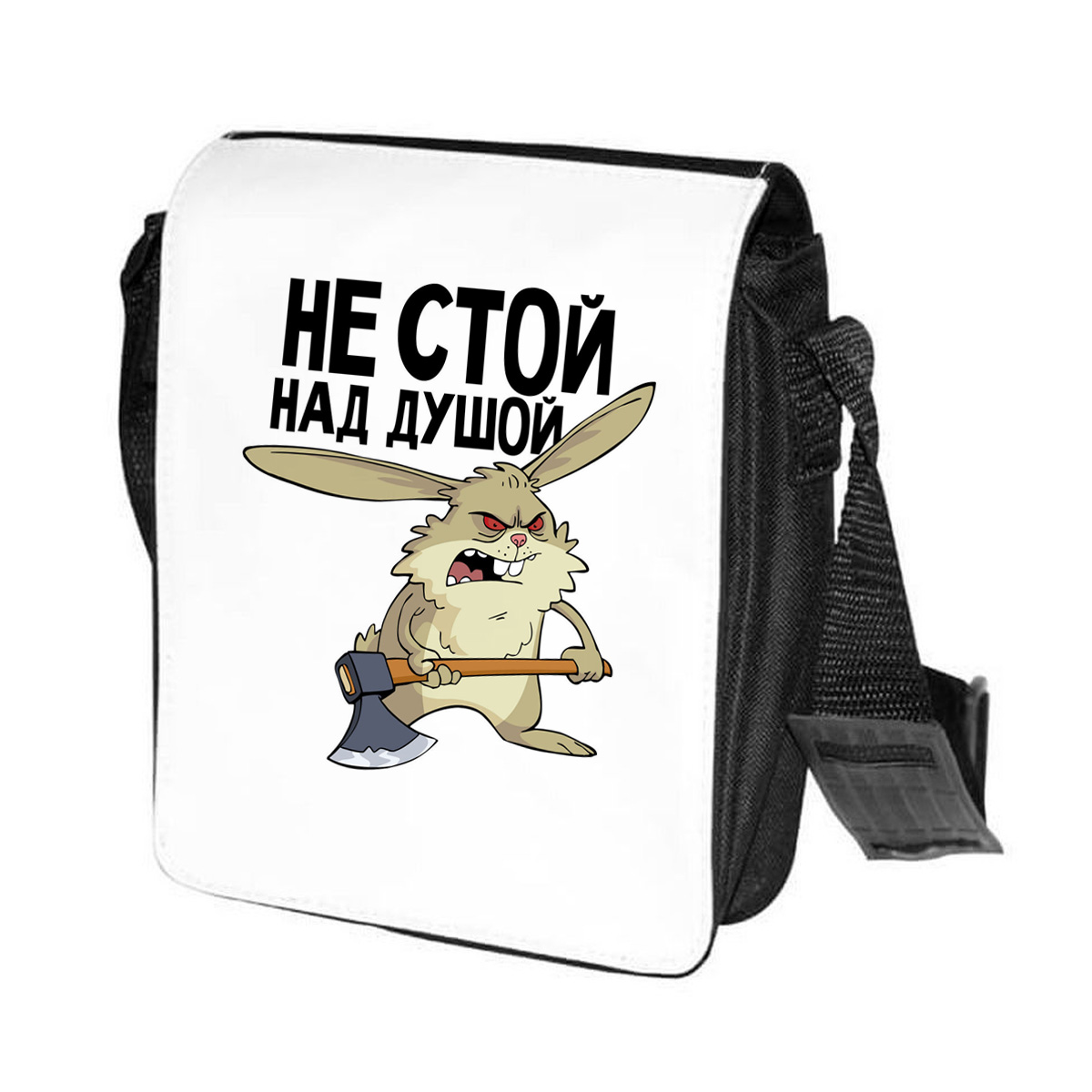 фото Сумка на плечо coolpodarok прикол.заяц не стой над душой