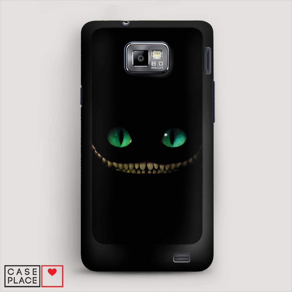 

Чехол Awog "Зеленоглазый чеширский кот" для Samsung Galaxy S2