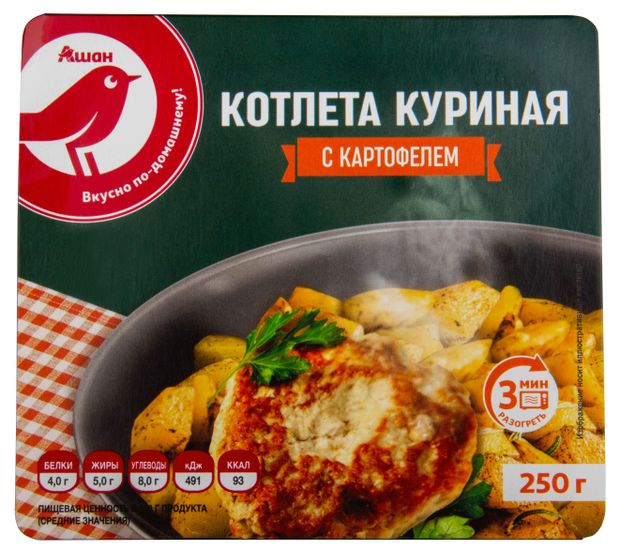 Второе блюдо АШАН Красная птица Котлета куриная с картофелем 250 г