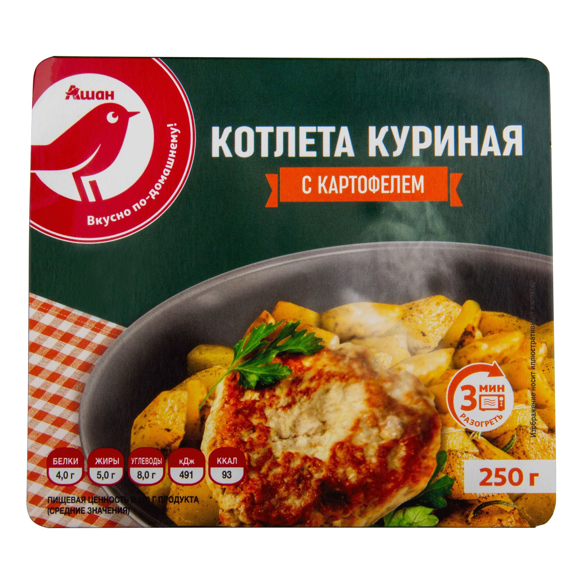 Блюдо готовое АШАН Красная птица Котлета куриная  с картофелем, 250 г