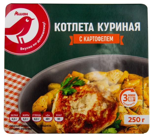 Блюдо готовое АШАН Красная птица Котлета куриная  с картофелем, 250 г