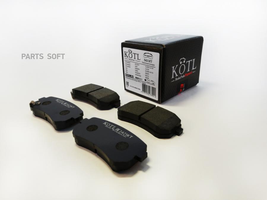 

Тормозные колодки KOTL 3421KT