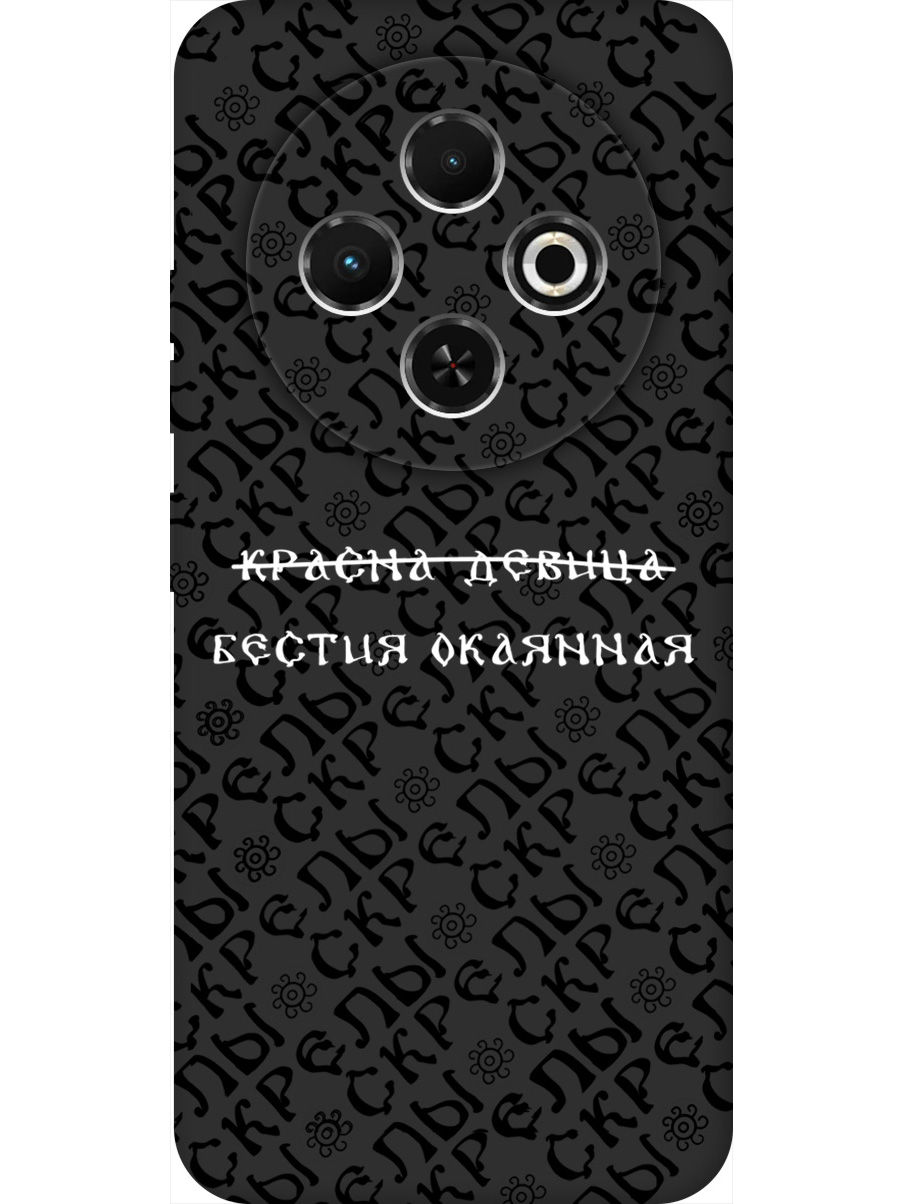 Силиконовый чехол на Tecno Spark 30C с принтом "Красна девица" матовый черный 786716362 черный,  белый