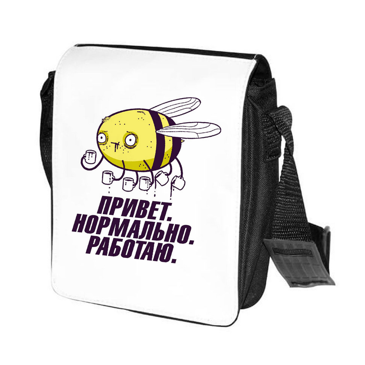 фото Сумка на плечо coolpodarok привет, нормально, работаю